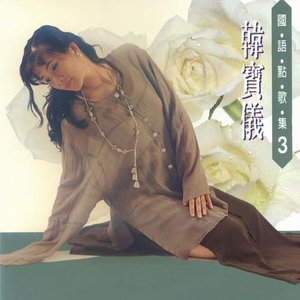 往事只能回味-钢琴谱