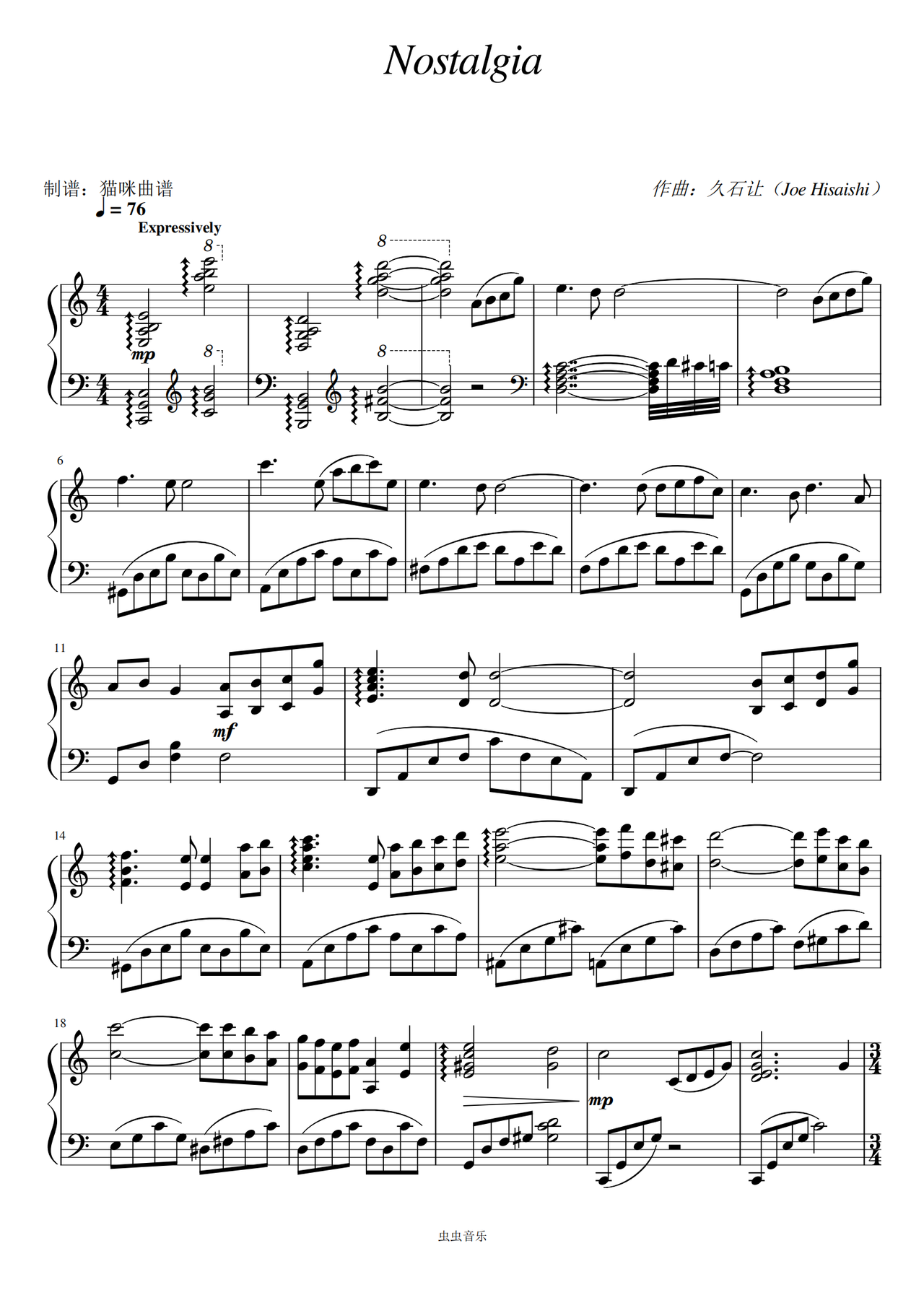 nostalgia(久石让),nostalgia(久石让)钢琴谱,nostalgia(久石让)c调