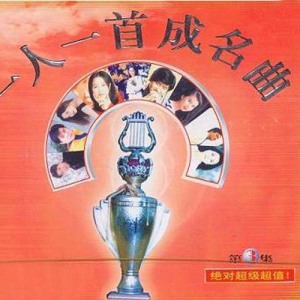 相见恨晚-钢琴谱