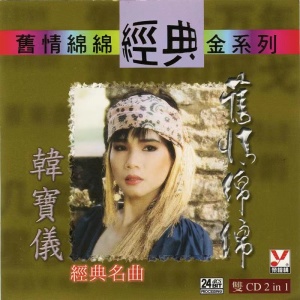 往事只能回味-钢琴谱