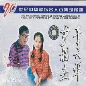 纤夫的爱-钢琴谱