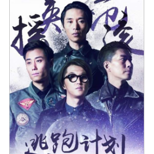 辞九门回忆歌词吉他谱