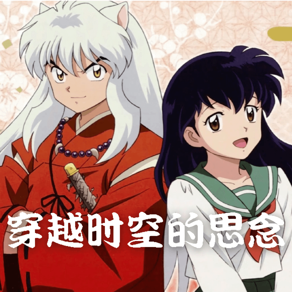影视动漫曲目