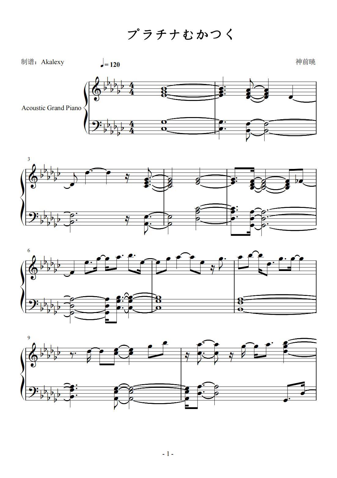 伪物语 プラチナむかつく 伪物语 プラチナむかつく 钢琴谱 伪物语 プラチナむかつく F Gb钢琴谱 伪物语 プラチナむかつく 钢琴谱大全 虫虫钢琴谱下载 Www Gangqinpu Com