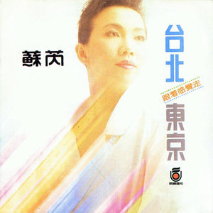 跟着感觉走-钢琴谱