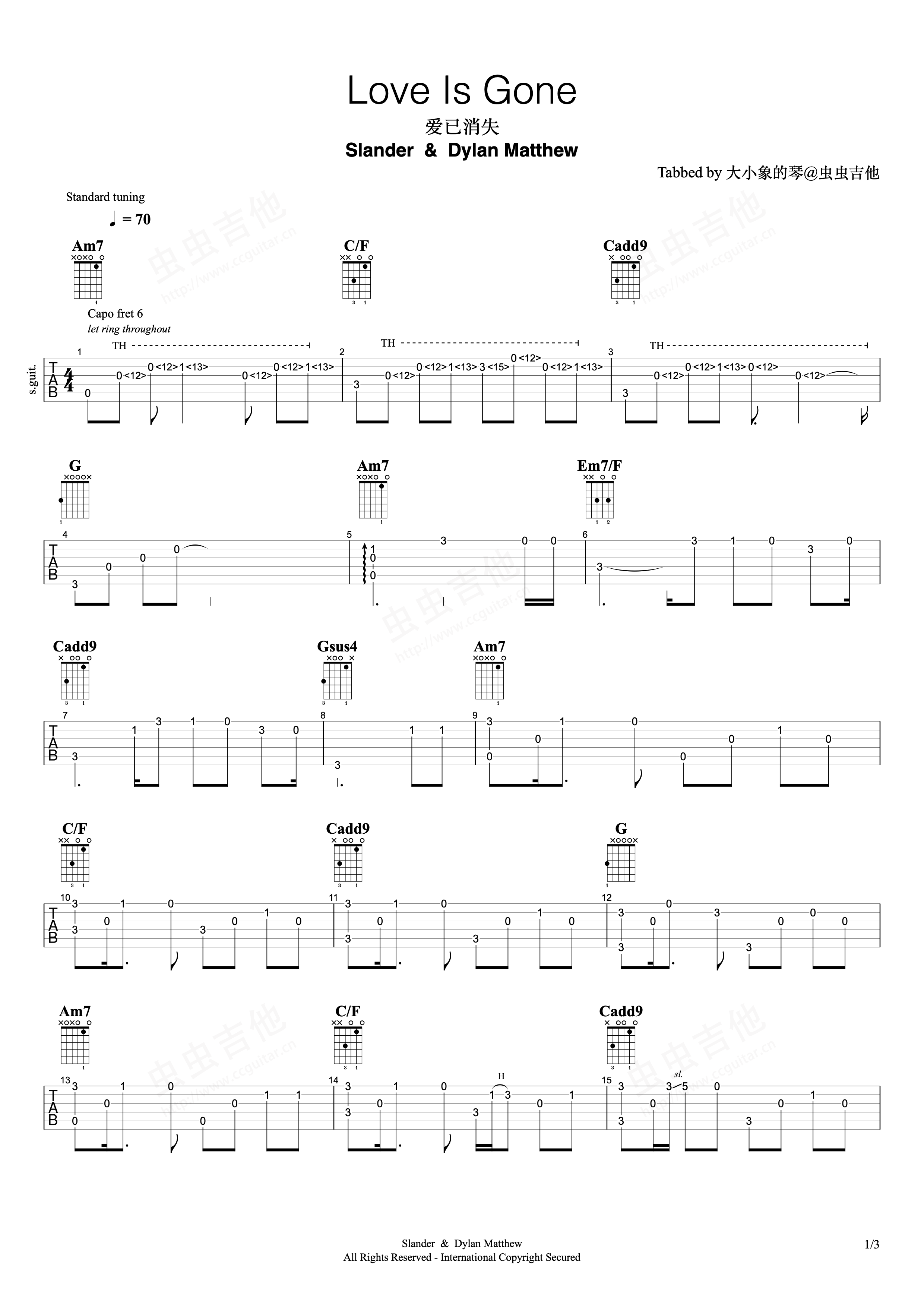loveisgone吉他指弹谱子图片