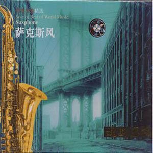 巴比伦河-钢琴谱