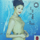 越来越好-钢琴谱