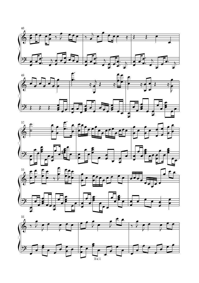 心做し （无心）（C调）