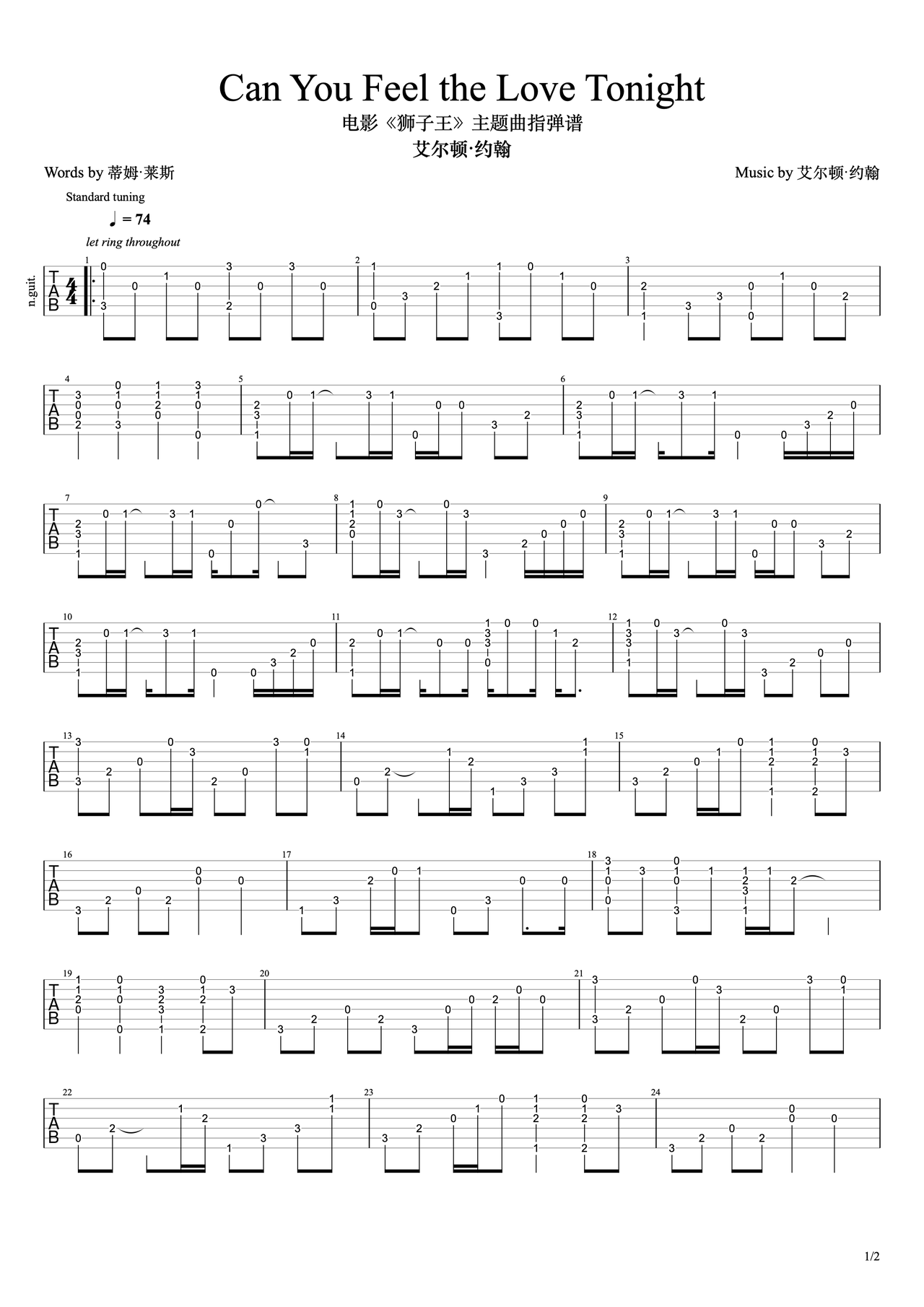 Chord: I Miss You Tonight - Glen Campbell - tab, song lyric, sheet ...