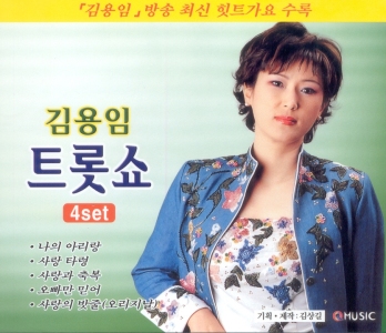 시계바늘(时针)-钢琴谱