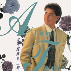一生中最爱-钢琴谱