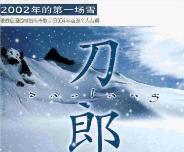 萨拉姆毛主席-钢琴谱
