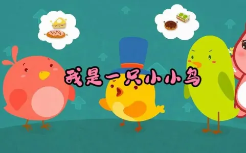 我是一只小小鸟-钢琴谱