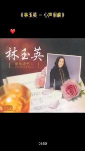 心声泪痕-钢琴谱