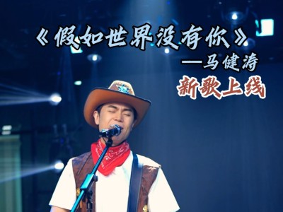 假如世界没有你-钢琴谱