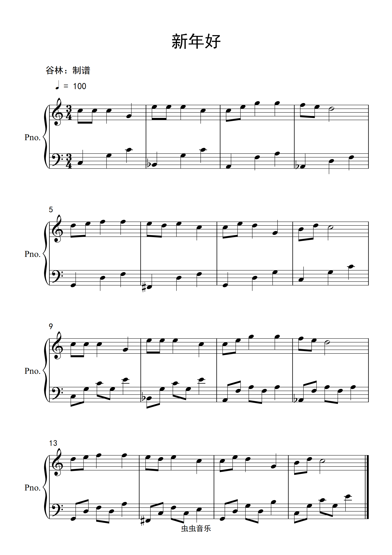 木琴简单的曲子图片