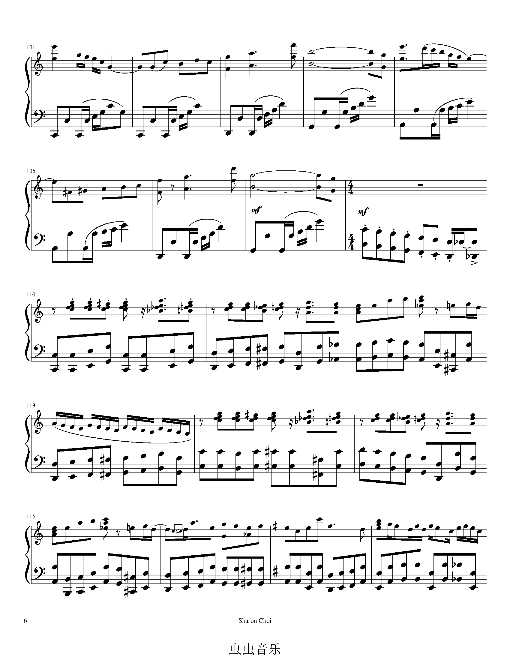 爱乐之城 Epilogue