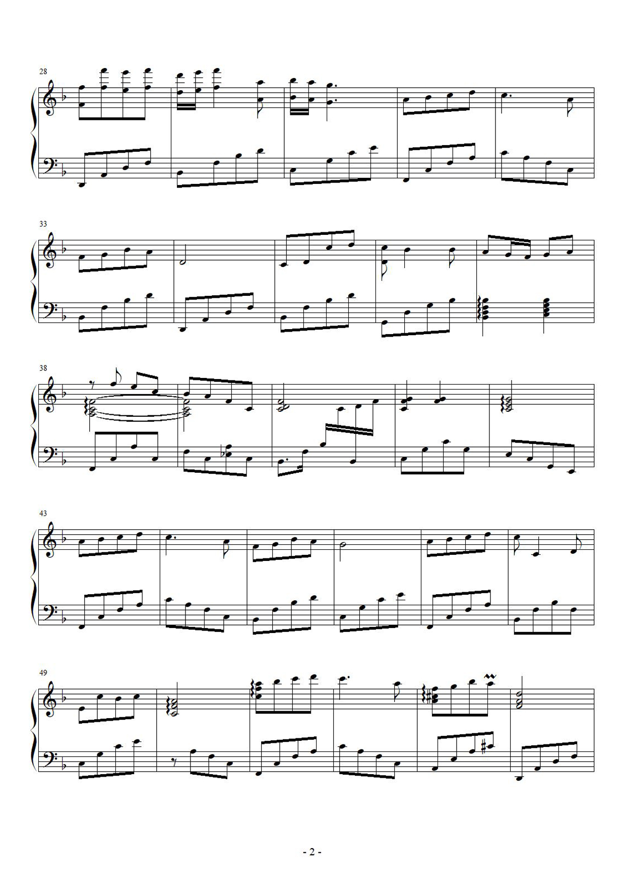 共和国之恋（轻松版）生死相依我苦恋着你