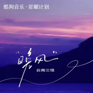晚风-钢琴谱