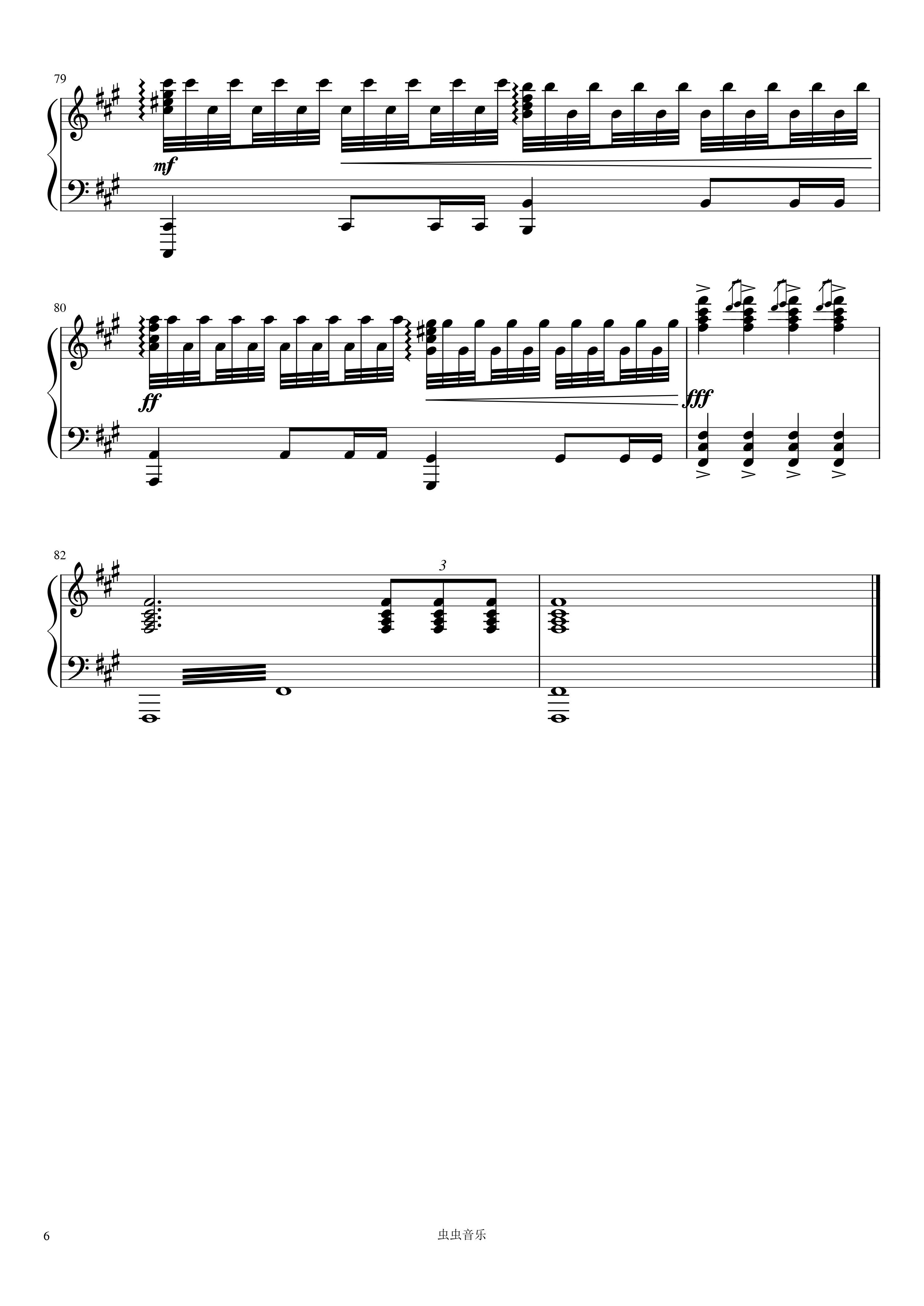 苏维埃进行曲(《红色警戒3》主题曲）