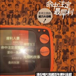 光阴的故事-钢琴谱
