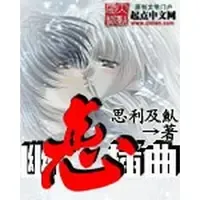 幽恋-钢琴谱