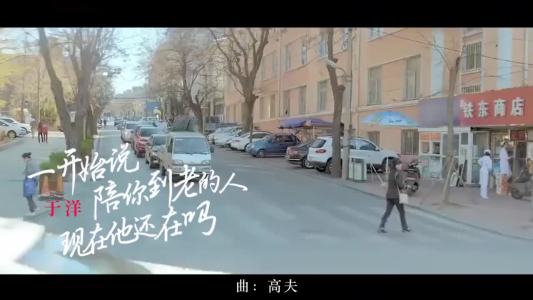 一开始说陪你到老的人现在他还在吗-钢琴谱