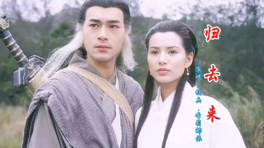 归去来-钢琴谱
