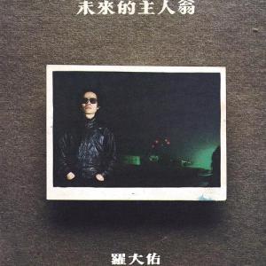 青春舞曲-钢琴谱