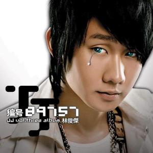 一千年以后-钢琴谱