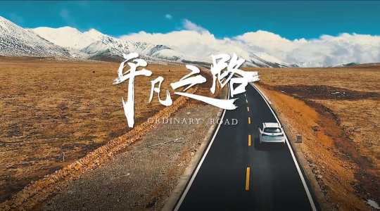 平凡之路(萨克斯版）-钢琴谱