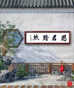 思君黯然-钢琴谱