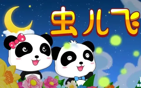 虫儿飞 困难(古筝版)-钢琴谱