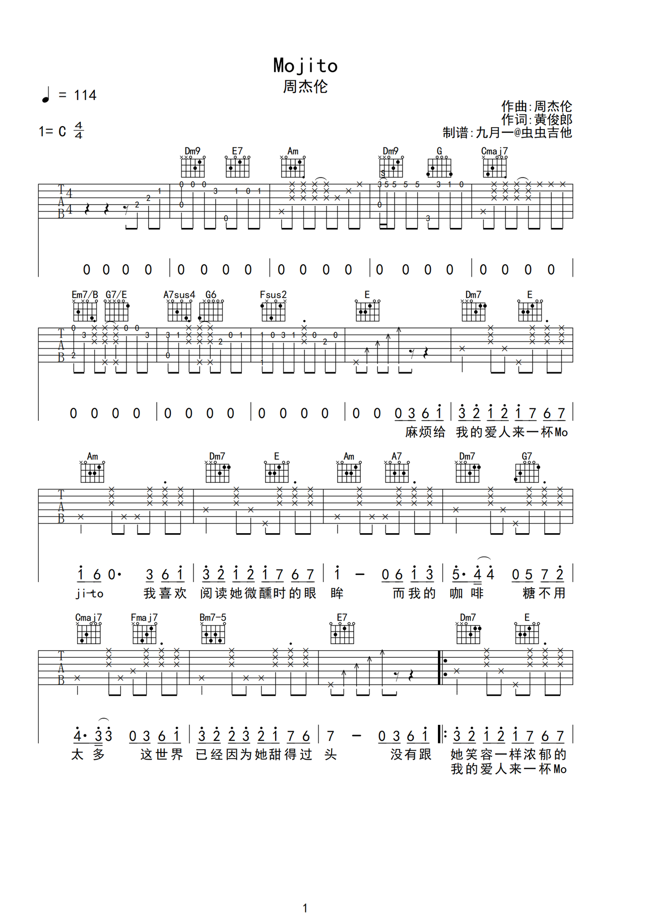 Mojito吉他谱-弹唱谱-c调-虫虫吉他