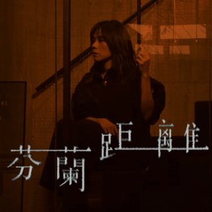 芬蘭距離鋼琴簡譜 數(shù)字雙手 芬蘭距離鋼琴簡譜 數(shù)字雙手
