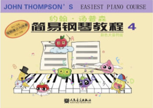 21.降D大调练习曲钢琴简谱 数字双手