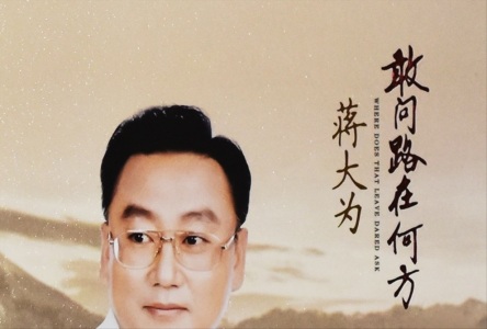 敢问路在何方（电吹管技巧谱）-钢琴谱