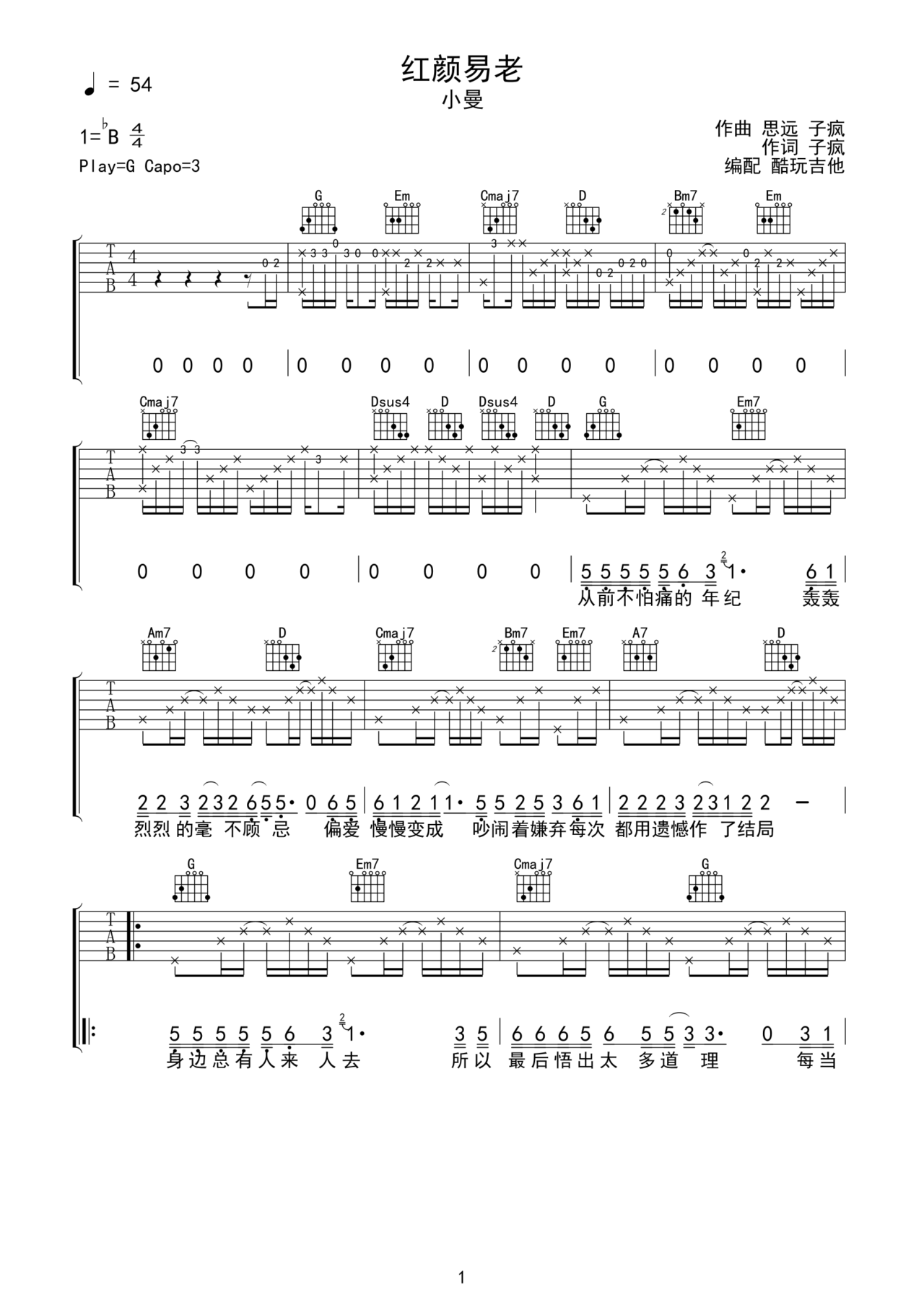 红颜易老吉他谱-弹唱谱-bb调-虫虫吉他