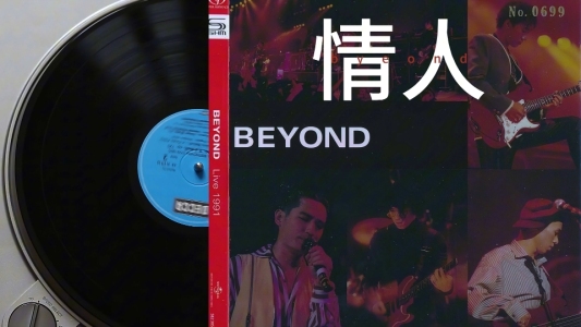 情人-钢琴谱