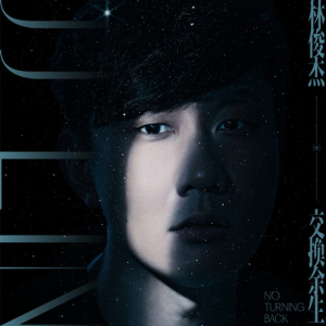 吉他吉他谱小鹿
