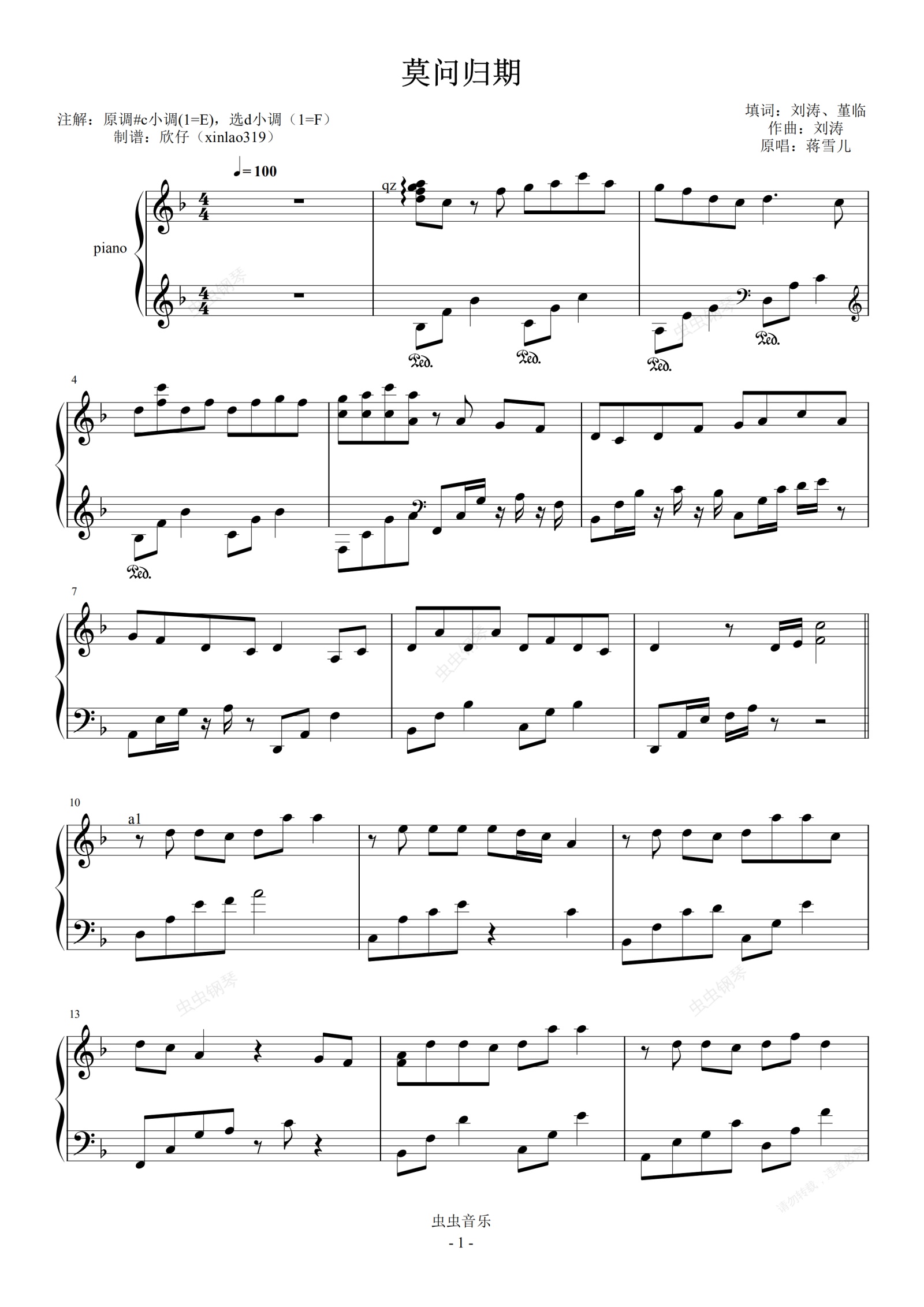 莫问归期(精编抒情中国风),莫问归期(精编抒情中国风)钢琴谱,莫问归期