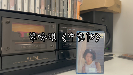 中意他-钢琴谱
