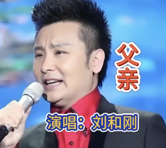 父亲（电吹管技巧谱）-钢琴谱