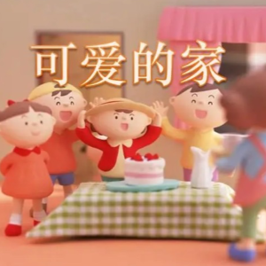 艺术家may吉他谱