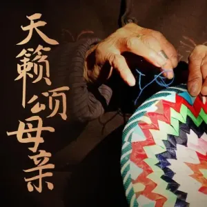 妈妈我想你-钢琴谱