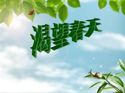 渴望春天-钢琴谱
