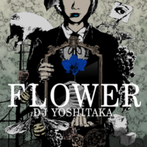 FLOWER (from jubeat knit APPEND)-钢琴谱