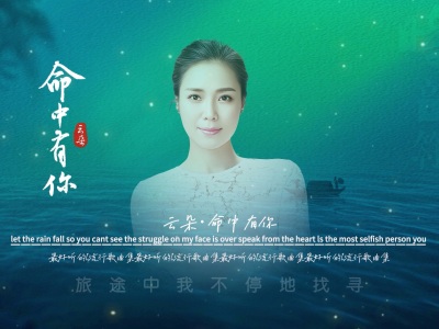 命中有你-钢琴谱