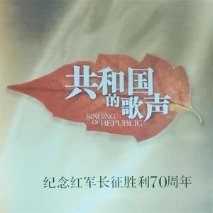 春天的故事-钢琴谱